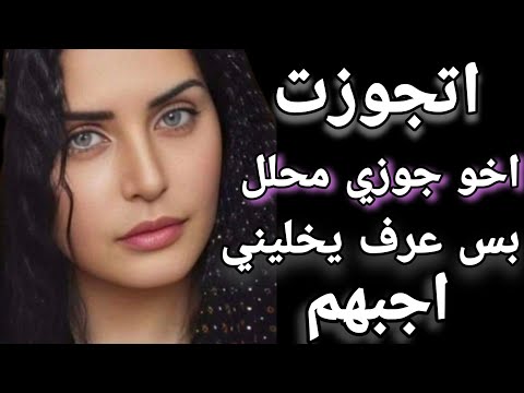 I Married A Salafi Man A Halal Marriage But What Happened In The End Was Unexpected Real S