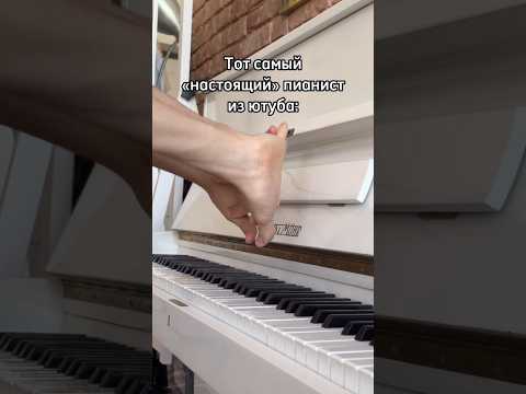 не фейк Piano Pianist Music Pianomusic Classicalmusic рекомендации рек фортепиано пианист