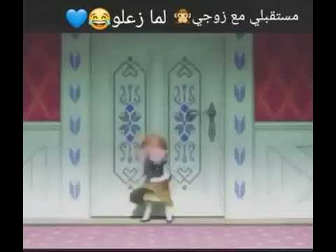 مستقبلي مع زوجي لما زعلو حالات واتس