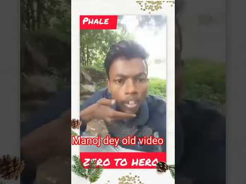 Manoj Dey Old Video Manojdey Oldvideo Shorts Ytdshorts