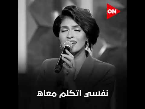 أنا أبويا واحشني جدا نفسي أتكلم معاه واحكيله على اللي تم وأحلفه إني نفسي لو يوم ألمس إيده