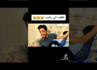  طلعت اني راسب