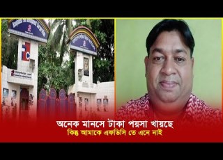 I Hold People In My Hands And Feet When I See Them In Movies L Sorol Hasmot L Bangla Movie L Come