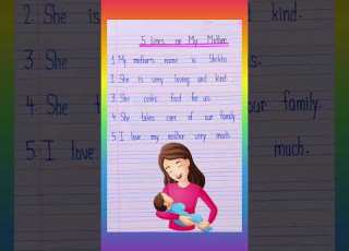 5 Lines On My Mother In English Trending Essaywriting Education