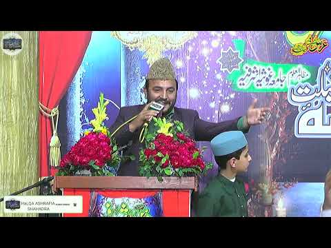 Madni Be Misal Sohniya Awais Raza Sabri New Kalam 2023 Urs E Ashrafi 2023 Madni Be Misal Sohniya Awais Raza Sabri New Kalam 2023 Urs E Ashrafi 2023