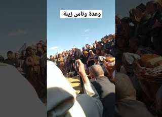  وعدة بوحنيفية معسكر القرارة 2023 شيخ الجبوري و عبدو القصاب و مصطفى وشيخ لكحل وناس الزينة تحيا لحباب