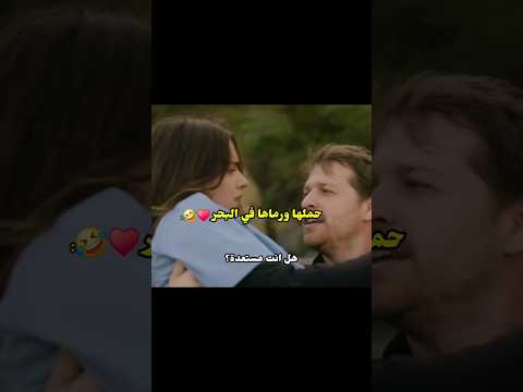 حبيتهم هذا البحر سوف يفيض