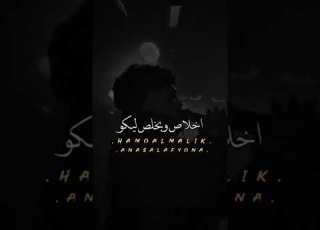 جدعنتي صفقه خسرانه