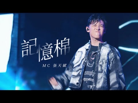 4K MC 張天賦 記憶棉 Spooky Halloween 香港萬聖節音樂嘉年華 2025 11 01 4K MC 張天賦 記憶棉 Spooky Halloween 香港萬聖節音樂嘉年華 2025 11 01