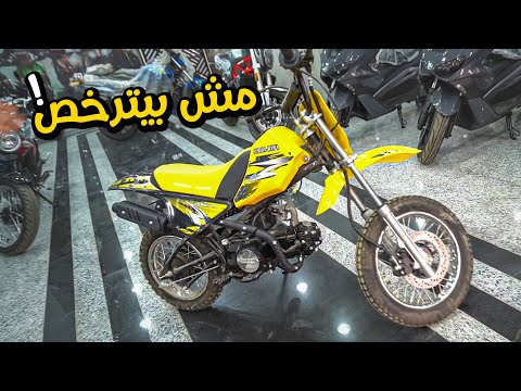 The Skeda 90 Motorcycle Is Suitable For Young People And Doesn T Require A License The Skeda 90 Motorcycle Is Suitable For Young People And Doesn T Require A License