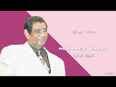 Mohamed Wardi الحنينة السكرة