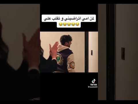زينه زينه زينه خلوود شحلوه زينه مسلسلات كويتيه تيك توك