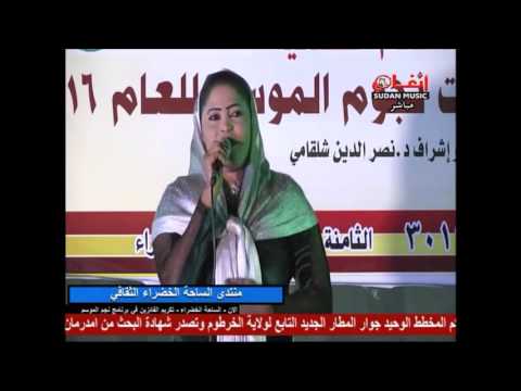 سارة عبدالله اوعك تخلف الميعاد منتدى الساحة الخضراء 2016م