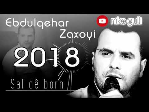Ebdulqhar Zaxoyi Sal De Born 2018 عبدالقهار زاخوى سال دبورن ٢٠١٨