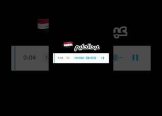  العراقي زبطها الفيديو من التيك