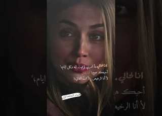  عمر هادي احبك هيج انا الحالي