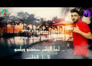 حاله وتس اب حمو صبحي من مهرجان عو المجال فريق الاحلام