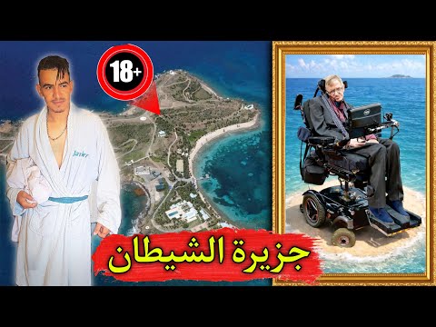 The Full Story Of The Jeffrey Epstein Island Case The Full Story Of The Jeffrey Epstein Island Case