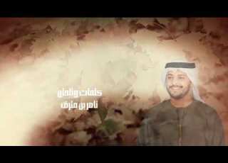  خوي القلب علي العطاس 2026