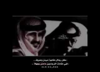  عبدالله بن جعثم كل رجال مقامه بين ومعروف
