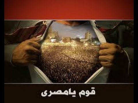 امال ماهر مصر شالت فوق طاقتها