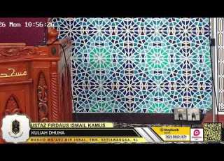 KULIAH DHUHA SIRAH NABAWIYAH