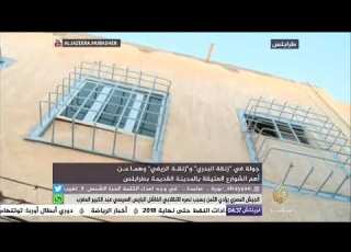 طرابلس الليبية جولة في زنقة البدري و زنقة الريفي أهم الشوارع العتيقة