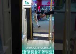  تركيب وتوريد بوابة ملابس المصرية للأنظمة الأمنية