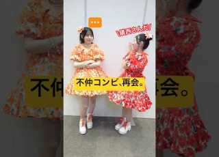 みんな お待たせ FRUITSZIPPER ふるっぱー