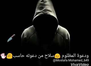 اثبت ع السكه اليمين أثبتت ع الصالح
