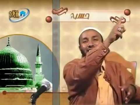 Tewekul Part 2 Ustaz Yasin Nuru