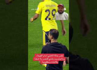 Same Shot As Al Fayha AlNassr AlIttihad Football Explore AlAhli AlHilal SaudiArabia Trend