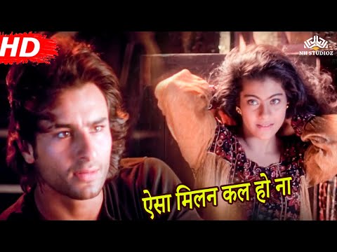 Aisa Milan Kal Ho Na HD Hameshaa 1997 Saif Ali Khan Kajol Hindi Romantic Song