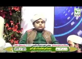 شجرہ مبارک بابا سائیں غوث زماں مرشد حسین قمبر شریف والے سائین بزبان علامہ مفتی خلیل احمد حسینی