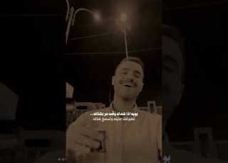  اذا عندك وقت مر بشتانه جوك شعر شعبي عراقي ترند ستوريات جديد ابلور شعر دويتو تصميمي