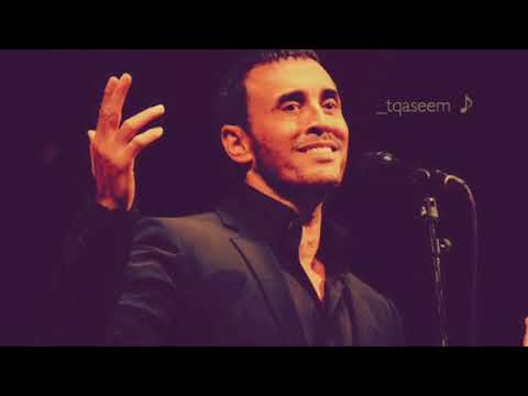 حالات واتس اب كاظم الساهر عيد وحب هاي ليلة الناس معيدين لو انت وياي ليلة العيد بعدين