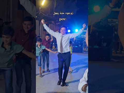 كالو زوجوه حتة يعقل اني عرس عليكة الذيب