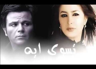 تسوى ايه محمد فؤاد و جنات