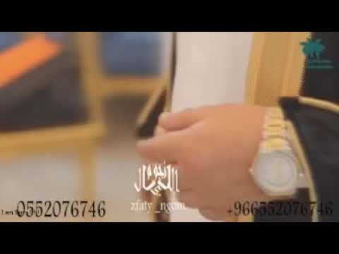 شيله ترحبيبيه 2019 فاح ريح العود باسم ضافر حماسيه