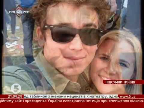 Час Підсумки тижня 18 10 15