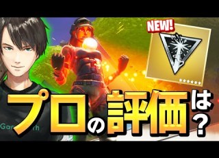 アイアンマンの新ミシックで 100 タイマン勝つ方法 を発見するネフ フォートナイト Fortnite
