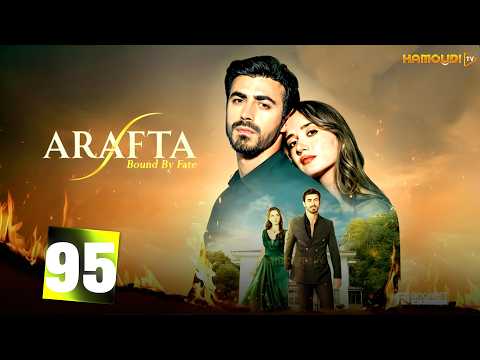 حصريااا الحلقة 95 من المسلسل التركي الاعراف مدبلج Full HD حصريااا الحلقة 95 من المسلسل التركي الاعراف مدبلج Full HD