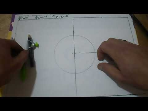 طريقة رسم العلم الوطني الجزائري قناة ابداع الاستاذ زخروف صالح
