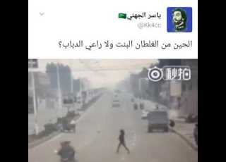  ههههههه صدق منهو الغلطان