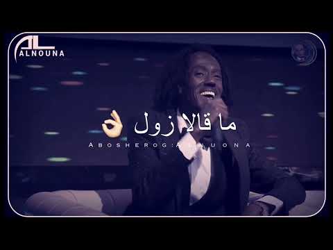 عاطف السماني حليلو قال ناوي السفر