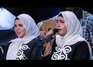  كل الأمم تشهد أنك رسول الله من روائع المديح النبوي بصوت فرقة الحور الرائعة حلي ودنك