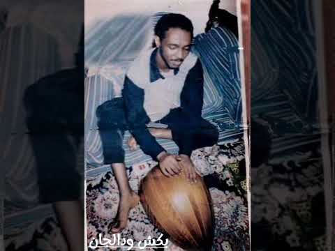 مداعب الغصن محمود عبدالعزيز قعدة بالعود مداعب الغصن محمود عبدالعزيز قعدة بالعود