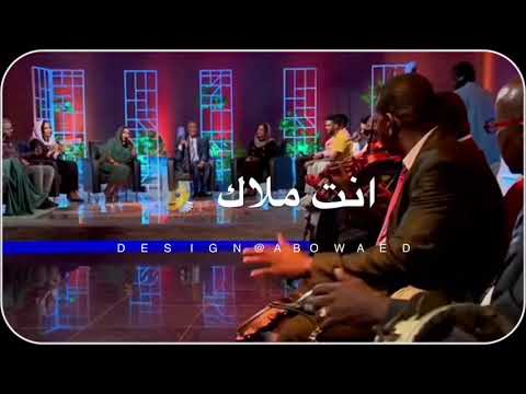 حالات واتس اب سودانية٢٠٢١ جديده هدي عربي بغير عليك
