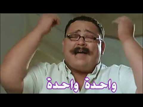 واحدة واحدة محمد حماقي بدون موسيقى