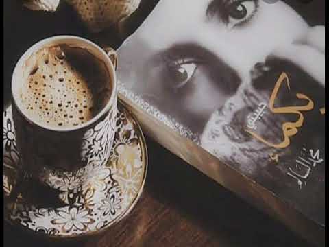 بؤس رواية صوتية الجزء1 ضع السماعات واستمتع